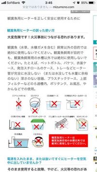 ホウネンエビカブトエビ飼育したく卵購入しましたしかし そろそろ部屋が寒 Yahoo 知恵袋