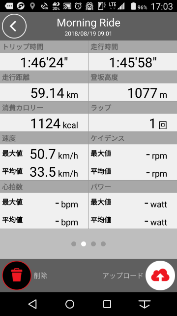 自転車で時速36キロって早いですか？ - 女子高生です。 - Yahoo!知恵袋