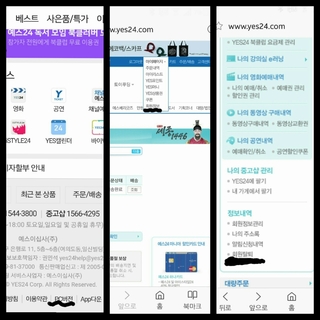 韓国サイトのｙｅｓ２４の退会方法が分からないので教えてください ログインしてマ Yahoo 知恵袋