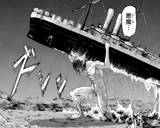 進撃の巨人でエレンとリバイ調査兵団たちはどうやってマーレ帝国に潜入する Yahoo 知恵袋