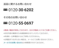 ゾゾタウンのツケ払いのお支払い期限日を１回すぎてしまうと 延長して Yahoo 知恵袋