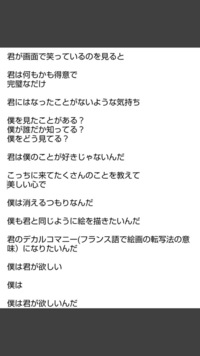 ジョングクの曲にデカルコマニーってありますか 誕生日に載せていた自作曲 Yahoo 知恵袋