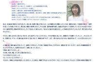小樽で当たる占い師いますか Kaoru先生です 60分 Yahoo 知恵袋