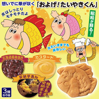 およげたいやきくん 団子3兄弟どちらが好きですか Yahoo 知恵袋