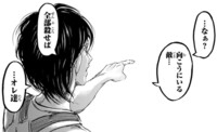進撃の巨人118話で アルミンが 海とエレンの光景を思い出しながら Yahoo 知恵袋