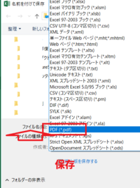 パソコンで退職届や履歴書を書いてコンビニで出せますか プリンターが家に Yahoo 知恵袋