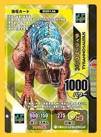 恐竜キング以外で 恐竜系のトレーディングカードゲームの名前がわかる方おりませ Yahoo 知恵袋