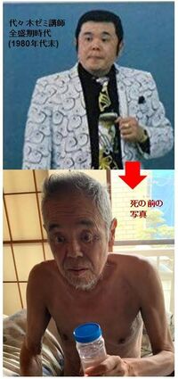 佐藤忠志先生は金持ちだったのが、いつの間にか生活保護になった