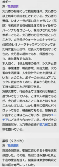 声優で俳優の石塚運昇さんが 好きな方に質問です 運昇さんが 演じた作品 Yahoo 知恵袋