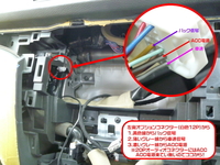 妹の新型デイズにetcを取り付けています ナビ裏のピンカプラーの緑線ac Yahoo 知恵袋