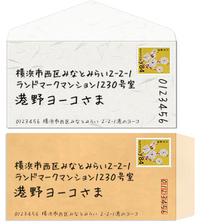 今度トレカ交換をします 封筒での住所の書き方を教えてください ど Yahoo 知恵袋