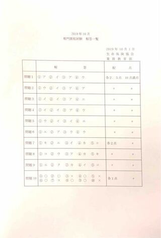 専門課程 Japaneseclass Jp