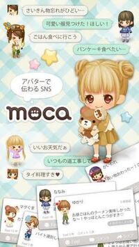 ポケコロみたいなアバターのアプリの名前を思い出せずに困ってま Yahoo 知恵袋