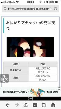 リゼロで一体撃破二個 黄色アイコン一個 白アイコン一個を持って天井 Yahoo 知恵袋