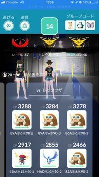 ポケモンgoレイドバトルについて 1分の待機中にフレンドが Yahoo 知恵袋