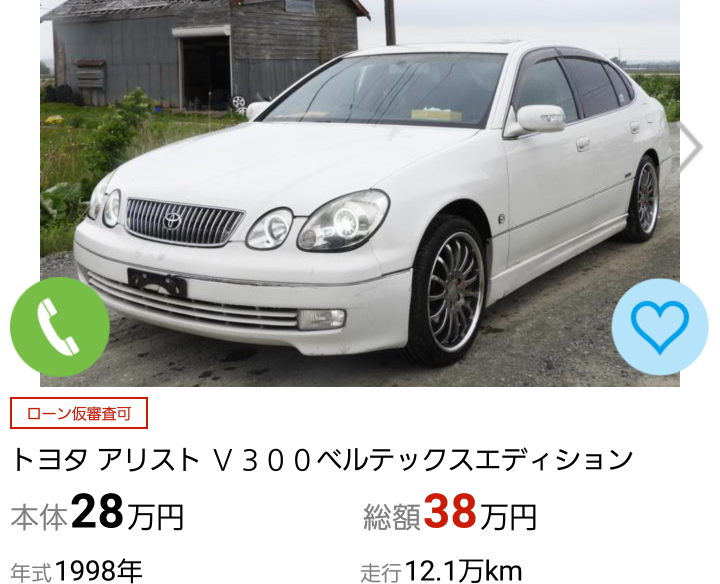 回答の画像