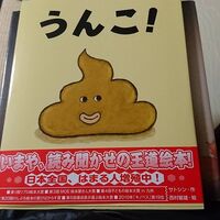 10代前半の小学生です 今日学校でローマ字を習いました 今日友達とロ Yahoo 知恵袋