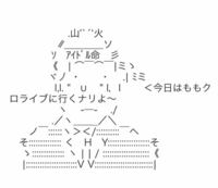 唐澤尊師の語尾がナリなのはなぜですか 騒動初期に作られ Yahoo 知恵袋