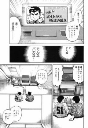 値下げ値打ち 代紋 エンブレム T A K E 2 本 音楽 ゲーム 漫画 当店特典行き Mayoristamarito Com Ar