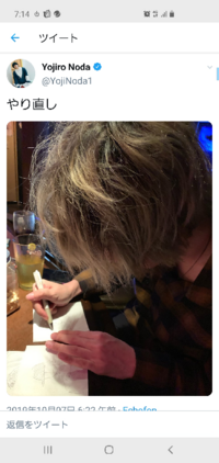 米津玄師さんって 馬と鹿から 髪の毛染めたんですか 馬 Yahoo 知恵袋