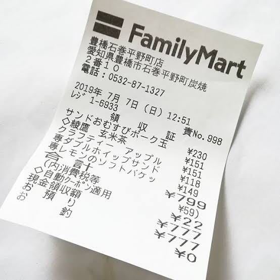 ７７７名達成すると777円に変更販売 コンビニで、777円になるレシピは、これだ！！下記は、セブンイレブン