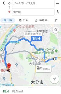 大分市に詳しい方に質問です 敷戸駅からパークプレイス大分まで原付 Yahoo 知恵袋