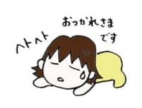 ママって損ですね 育児 遊び相手 ワガママ対応 イヤイヤ対応 家事 仕 Yahoo 知恵袋