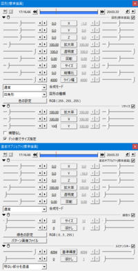 Aviutlで 囲み枠 の作成方法を模索しています イメージとし Yahoo 知恵袋