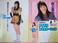 井上貴子は 途中でヒールに転向したのですか それとも 元々ヒール のような Yahoo 知恵袋