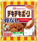 まだチキチキボーンは売っていますか 売ってます骨なしチキチキボー Yahoo 知恵袋