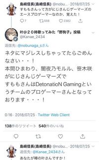 にじさんじの叶くんってなんであんなに島崎信長さんと仲が良いのですか 昔 Yahoo 知恵袋