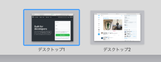 Macmacのmissioncontrol 仮想デスクトップ で Wind Yahoo 知恵袋