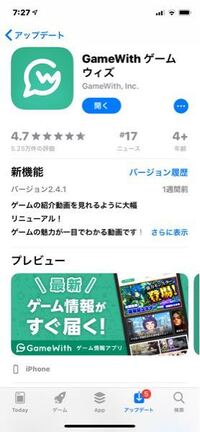 モンストのマルチでiphoneとandroidどちらでも使え Yahoo 知恵袋