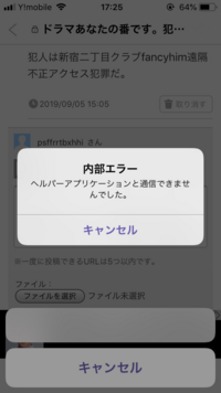 フォートナイトのワンタイムが遅い どうすれば良いですか アップデ Yahoo 知恵袋