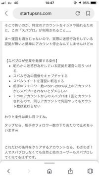 Twitterで何回通報されたら垢ban 凍結になりますか こ Yahoo 知恵袋