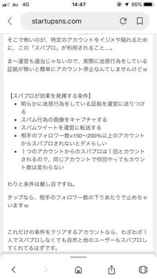 Twitterで何回通報されたら垢ban 凍結になりますか こ Yahoo 知恵袋