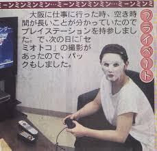 山田涼介って化粧水使ってますでしょうか 顔パックしてます Yahoo 知恵袋