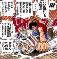 ルフィは理想の上司だと思いませんか ルフィは心優しく 上 Yahoo 知恵袋