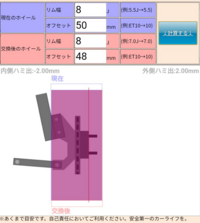 回答の画像