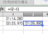 エクセルでタイムラップを計算するにはどうすればよいでしょうか 例え Yahoo 知恵袋