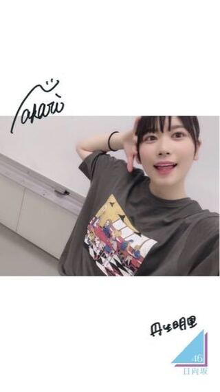 日向坂46の金村美玖のiphoneの壁紙に使える画像持ってたらurl貼ってく Yahoo 知恵袋