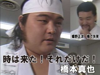 70以上 プロレス 名言 1 1 プロレス 名言 1 1 Cahjpayuzmyi