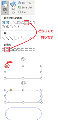 大至急 パワーポイントでこのような表を作成するにはど Yahoo 知恵袋
