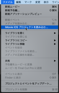 Iphoneでimovieで秒数一括設定どうやってやるんですか Yahoo 知恵袋