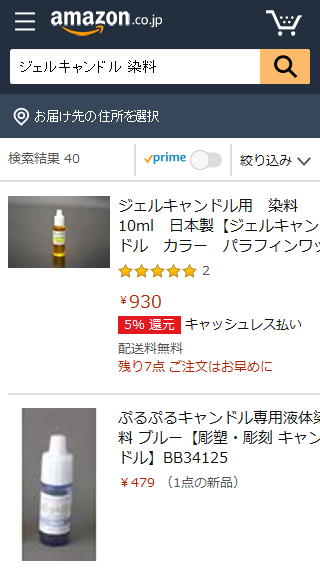 ダイソーのハーバリウムに色付けって可能なんですか 不可能ですか 例えば Yahoo 知恵袋
