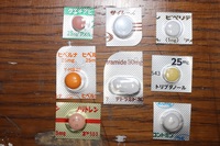 先の事ばかり 考えてしまい不安になってしまいます また 小さな不安を探し Yahoo 知恵袋