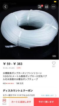 １００均のエアホースってどうですか 実際使用されてる方回答お Yahoo 知恵袋