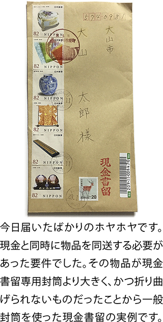 現金とa４の用紙を折らずに同封して送りたいのですが その場合a4の封 Yahoo 知恵袋