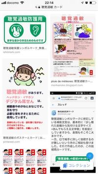 鼻水すする奴とクチャラーといびきでかいやつと書く音がいちいち無 Yahoo 知恵袋