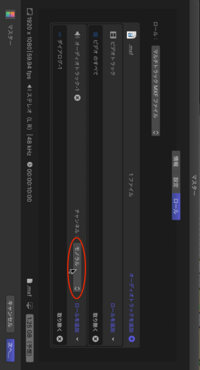 Finalcutproxmxfにおける音声書き出しについて皆様 いつもお世話に Yahoo 知恵袋